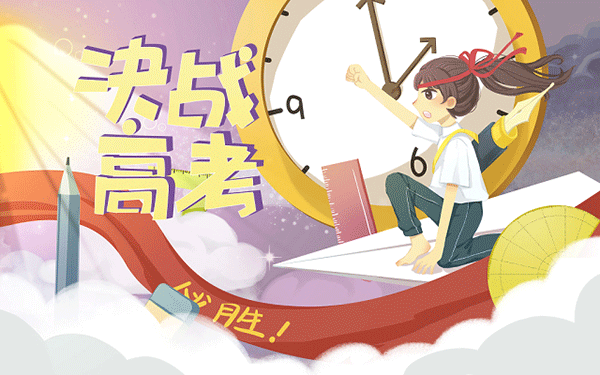小学体测各项最终成绩如何计入